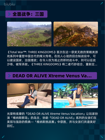 Steam热销游戏榜缺氧登顶🔥超神游戏🔥截图4