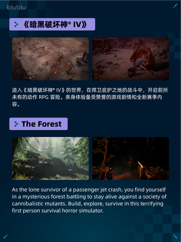 🔥Steam热销游戏榜《暗黑破坏神® IV》登顶💥截图2