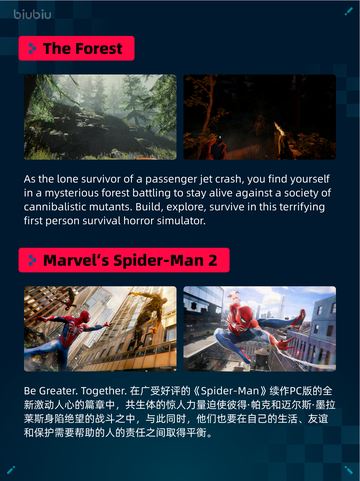 🔥Steam热销游戏榜《暗黑破坏神® IV》登顶👑截图4