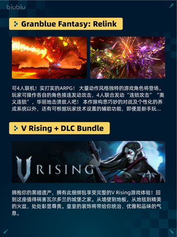 Steam热销游戏榜战意登顶截图6