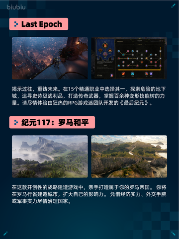 🔥Steam热销游戏榜王国纪元 (Lords Mobile)登顶👑截图4
