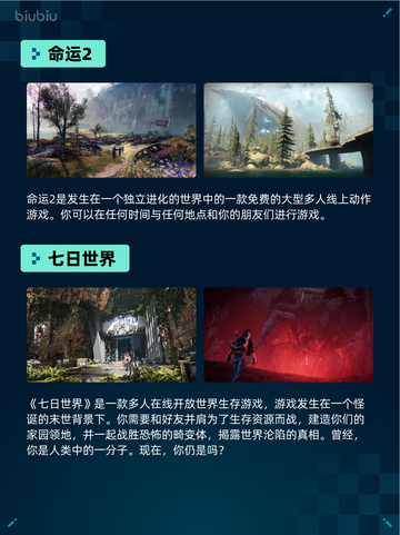 Steam热销游戏榜命运2登顶截图2
