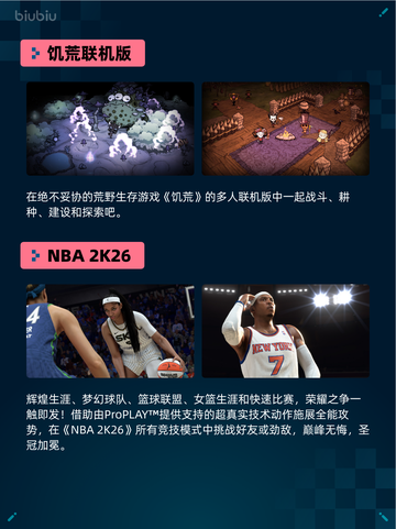🔥Steam热销游戏榜Crusader Kings III登顶👑截图3