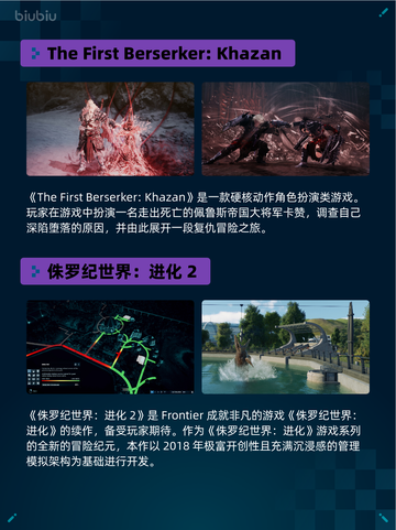 🎮Steam热销游戏榜《小小梦魇2》登顶！🔥截图4