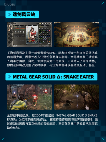 🔥Outer Wilds登顶Steam热销榜！🚀截图6