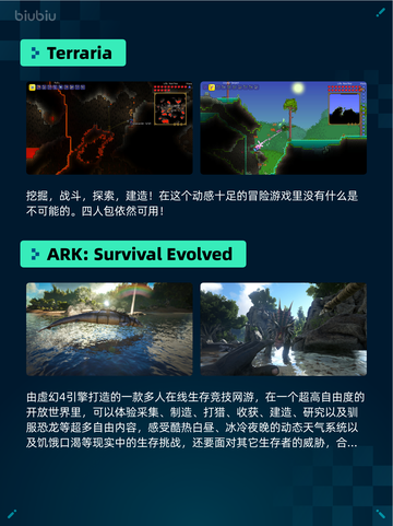 Steam热销游戏榜Terraria登顶截图2