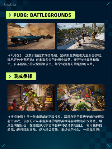 🔥Steam热销游戏榜登顶！使命召唤：战争地带™爆🔥截图5