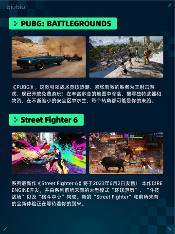 🔥Steam热销游戏榜漫威争锋登顶💥截图3
