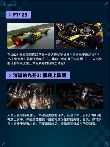 🔥Steam热销游戏榜Europa Universalis V登顶💥截图5