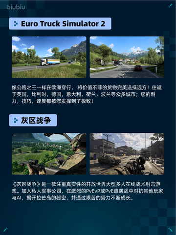 Steam热销游戏榜全面战争：战锤3登顶截图5