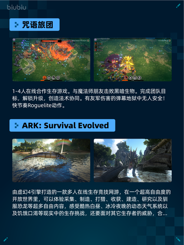 Steam热销游戏榜命运2登顶截图5