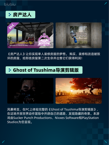 🔥Steam热销游戏榜Sons Of The Forest登顶💥截图5