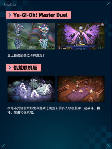 🔥Steam热销榜《帝国时代4》登顶！👑截图5