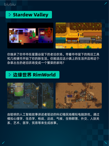🔥解限机登顶Steam热销榜！🎮💥截图5