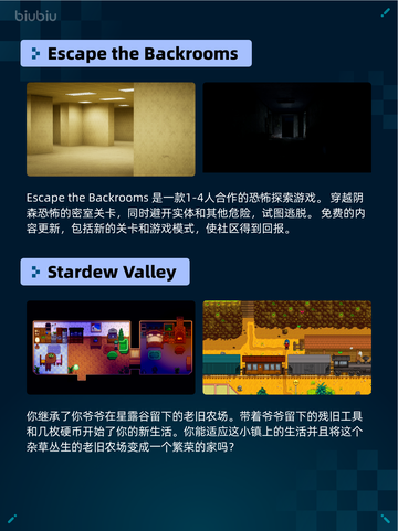 🔥Steam热销游戏榜双人成行登顶！🎮截图4