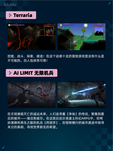 🔥Steam热销游戏榜《巫师 3：狂猎 - 完全版》登顶👑截图3