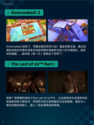 🔥Steam热销榜《游戏王》登顶！💥截图3