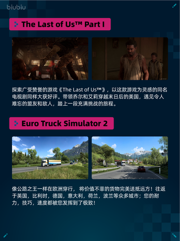 🔥解限机登顶Steam热销榜！🎮💥截图4