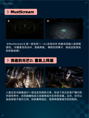 🔥Steam热销游戏榜Artis Impact爱氏物语登顶🏆截图4