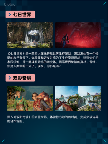 🔥Steam热销游戏榜PATAPON 1+2 REPLAY登顶💥截图4