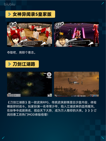 Steam热销游戏榜战意登顶截图3