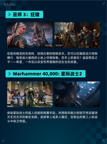 Steam热销游戏榜Ghost of Tsushima导演剪辑版登顶🔥🎮截图5