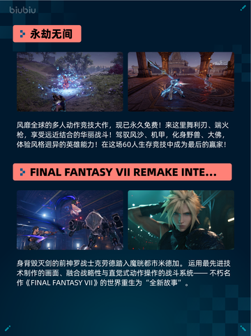 Steam热销游戏榜《恶意不息》登顶截图4