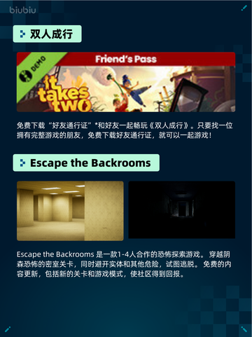 🔥Steam热销游戏榜《巫师3：狂猎-完全版》登顶！👑截图6