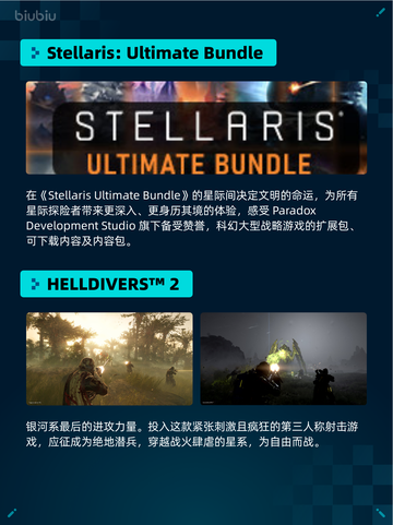 Steam热销游戏榜Kenshi登顶截图5