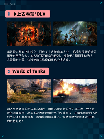 Steam热销游戏榜吾今有世家登顶截图5