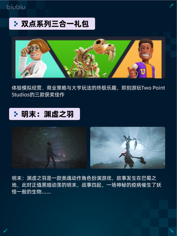 🔥Steam热销榜《游戏王》登顶！💥截图4