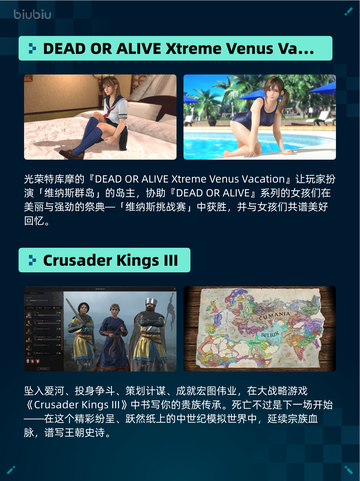 Steam热销游戏榜命运2登顶截图4