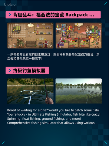 💥Steam热销游戏榜戴夫 & 一番捆绑包登顶🎉截图4