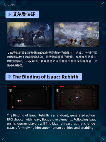 🔥Steam热销游戏榜双人成行登顶！🎮截图5