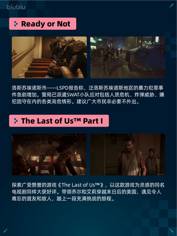 🔥Steam热销游戏榜《侏罗纪世界：进化2》登顶！🦖💥截图4