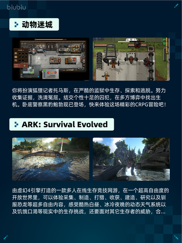 🔥Steam热销游戏榜登顶！使命召唤：战争地带™制霸榜单💥截图5