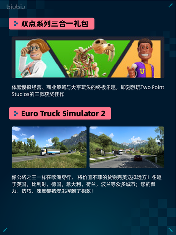 🔥Steam热销游戏榜Dota 2登顶🏆截图3