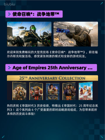 🔥Steam热销榜第一！使命召唤：战争地带登顶💥截图3