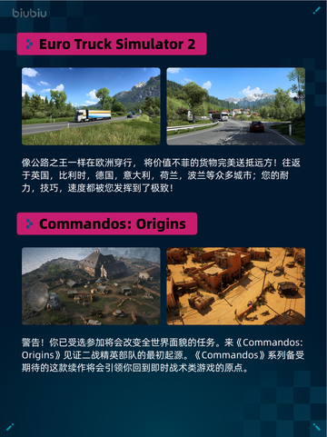 Steam热销游戏榜赛菲莉娅登顶截图5