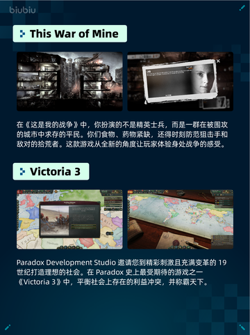 Steam热销游戏榜DJMAX RESPECT V登顶截图4
