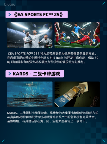 Steam热销游戏榜使命召唤®登顶截图5