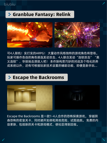 Steam热销游戏榜命运2登顶截图5