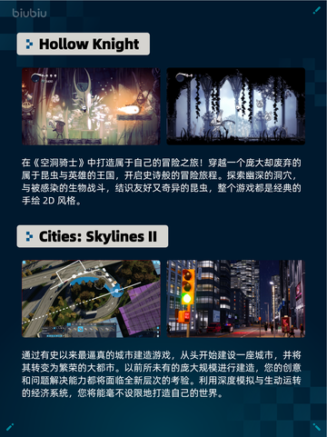 🔥Steam热销游戏榜inZOI登顶💥截图4