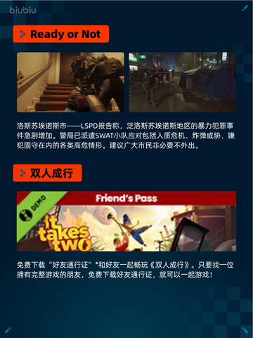 🔥《Steam热销游戏榜侏罗纪世界：进化2登顶！》🦖💥截图5