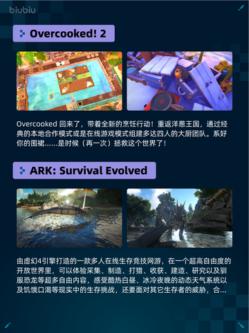 🔥Steam热销游戏榜全面战争：三国登顶💥截图6