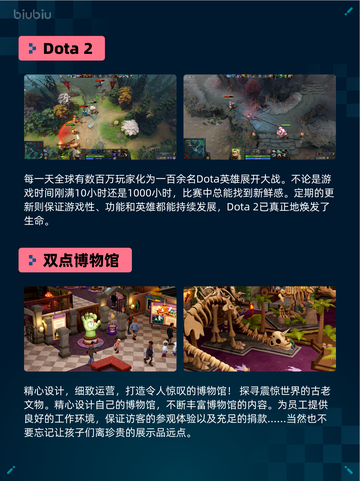 🔥Steam热销游戏榜Dota 2登顶🏆截图2