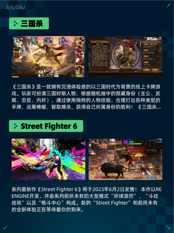 🔥Steam热销游戏榜DOOM登顶！💥截图4