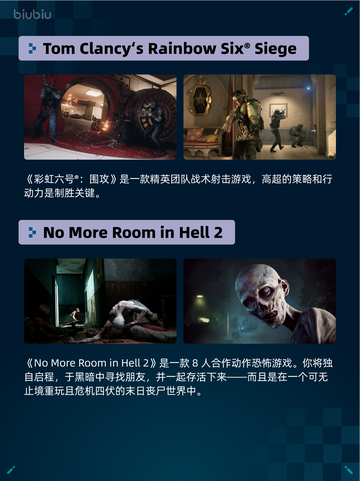 Steam热销游戏榜生死狙击2登顶截图5
