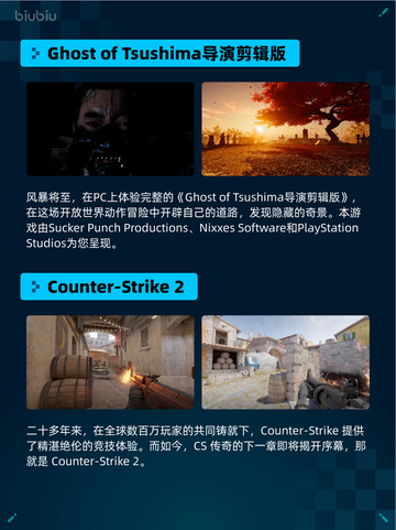 🔥Steam热销游戏榜《侏罗纪世界：进化2》登顶！🦖💥截图3