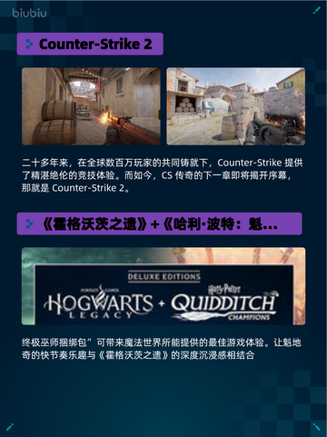 🔥Steam热销榜RDR2登顶！西部冒险神作回归截图5